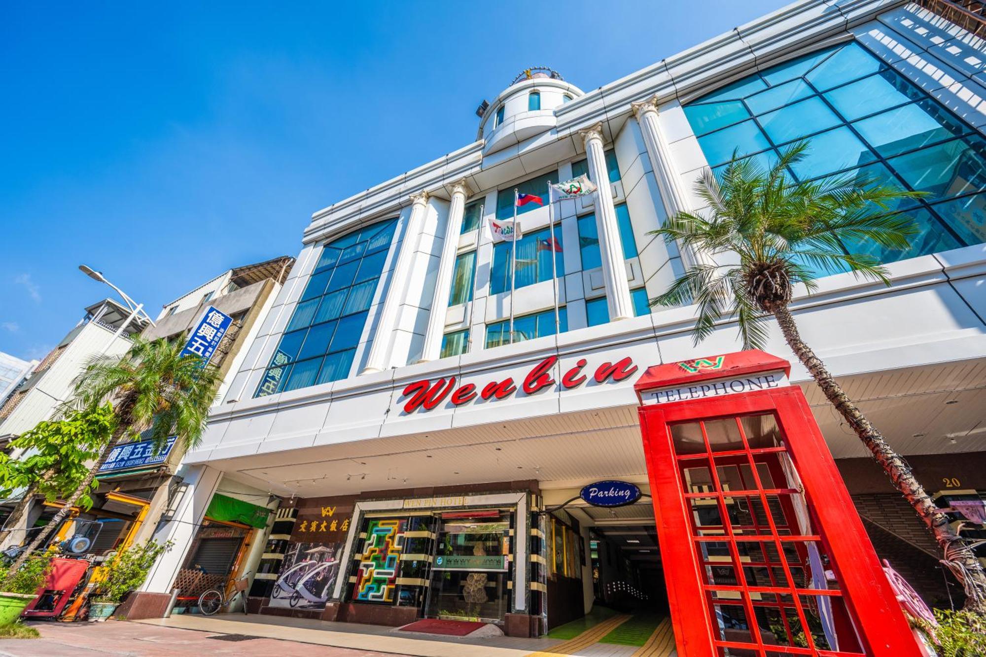 Wenpin Hotel - Pier 2 Cao Hùng Ngoại thất bức ảnh