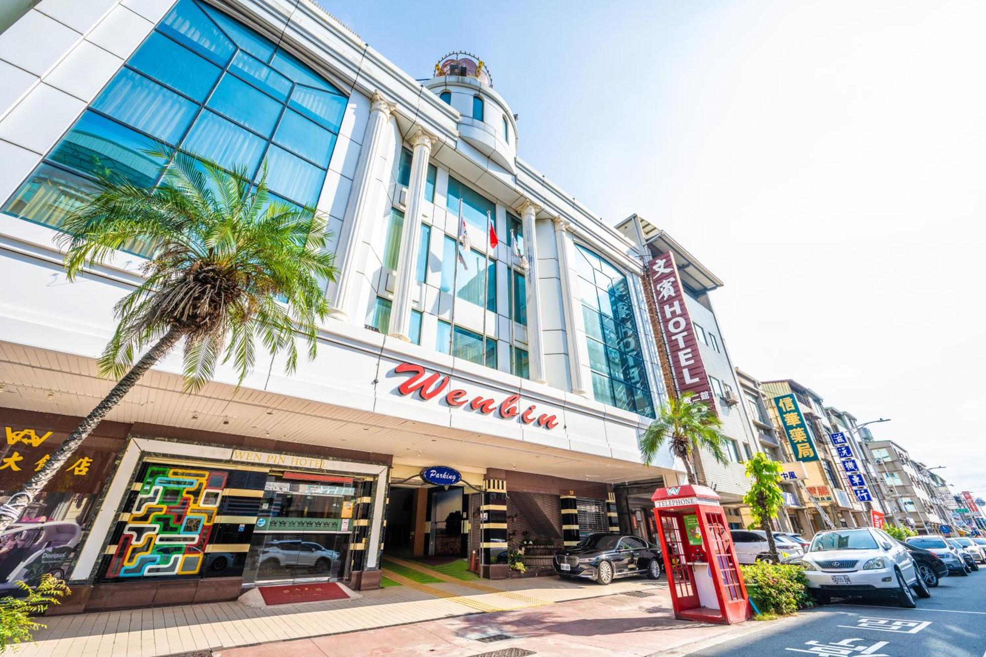 Wenpin Hotel - Pier 2 Cao Hùng Ngoại thất bức ảnh